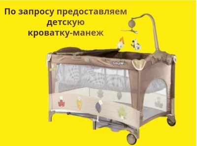 5 минут до метро, 20 минут до центра — sm.webp