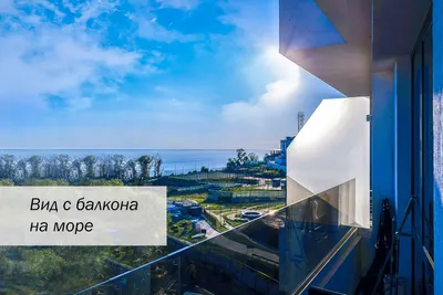 Квартира-студия с видом на море - 300м — sm.webp