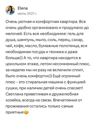 Уютная двухкомнатная квартира в Красной Поляне  — sm.webp