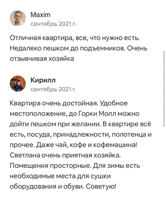 Уютная двухкомнатная квартира в Красной Поляне  — sm.webp