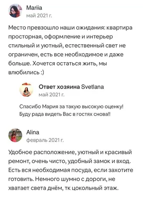 Уютная двухкомнатная квартира в Красной Поляне  — sm.webp