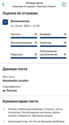 Уютная двухкомнатная квартира в Красной Поляне  — sm.webp