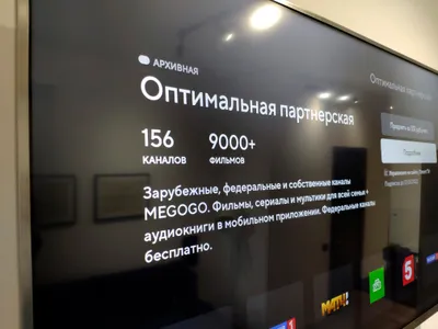 Апартаменты — sm.webp