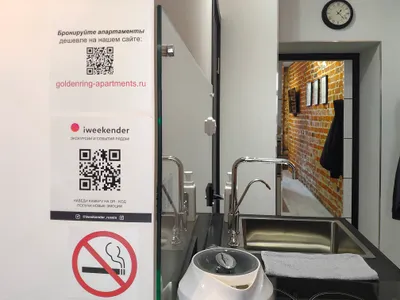 Апартаменты — sm.webp