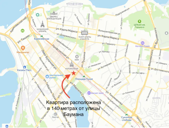 Квартира — xl.webp