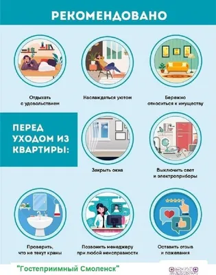 Гостеприимный Смоленск — sm.webp