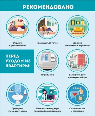 Домашний Уют — sm.webp