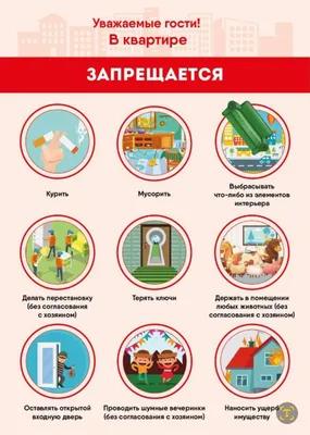 Домашний Уют — sm.webp