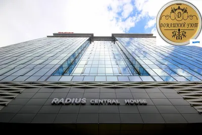 Radius Central House. Комфортный трехместный номер — xl.webp