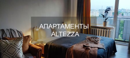 Яркие апартаменты Altezza — sm.jpg