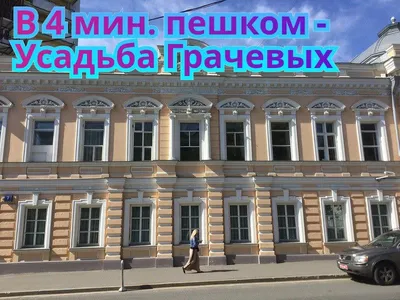 Апартаменты в историческом центре столицы — sm.webp