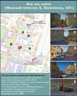 4-комнаная квартира у Авроры  — sm.webp
