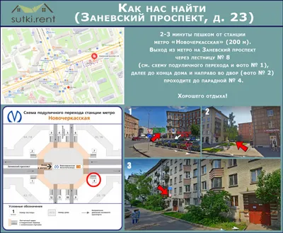 3-комнатная квартира у Александра Невского — sm.webp