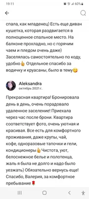 Green Apart у метро Ладожская, самостоятельное заселение — sm.webp
