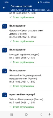 Green Apart у метро Ладожская, самостоятельное заселение — sm.webp