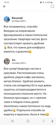 Green Apart у метро Ладожская, самостоятельное заселение — sm.webp