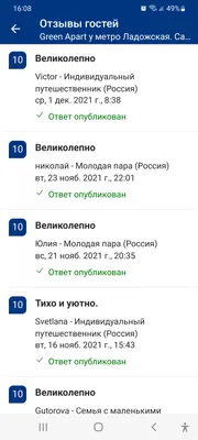 Green Apart у метро Ладожская, самостоятельное заселение — sm.webp