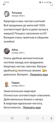 Green Apart у метро Ладожская, самостоятельное заселение — sm.webp