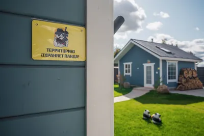 Panda House XL с баней на дровах — sm.webp