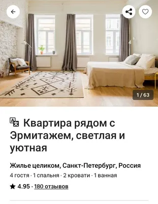 Квартира у Эрмитажа — sm.webp