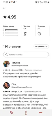Квартира у Эрмитажа — sm.webp