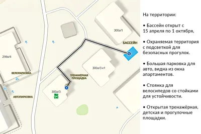 Апартаменты 25м²: бассейн, парковка, зона тишины — sm.webp
