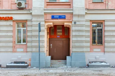 Квартира в историческом центре Москвы — sm.webp