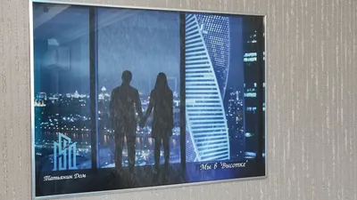 Высотка — sm.webp