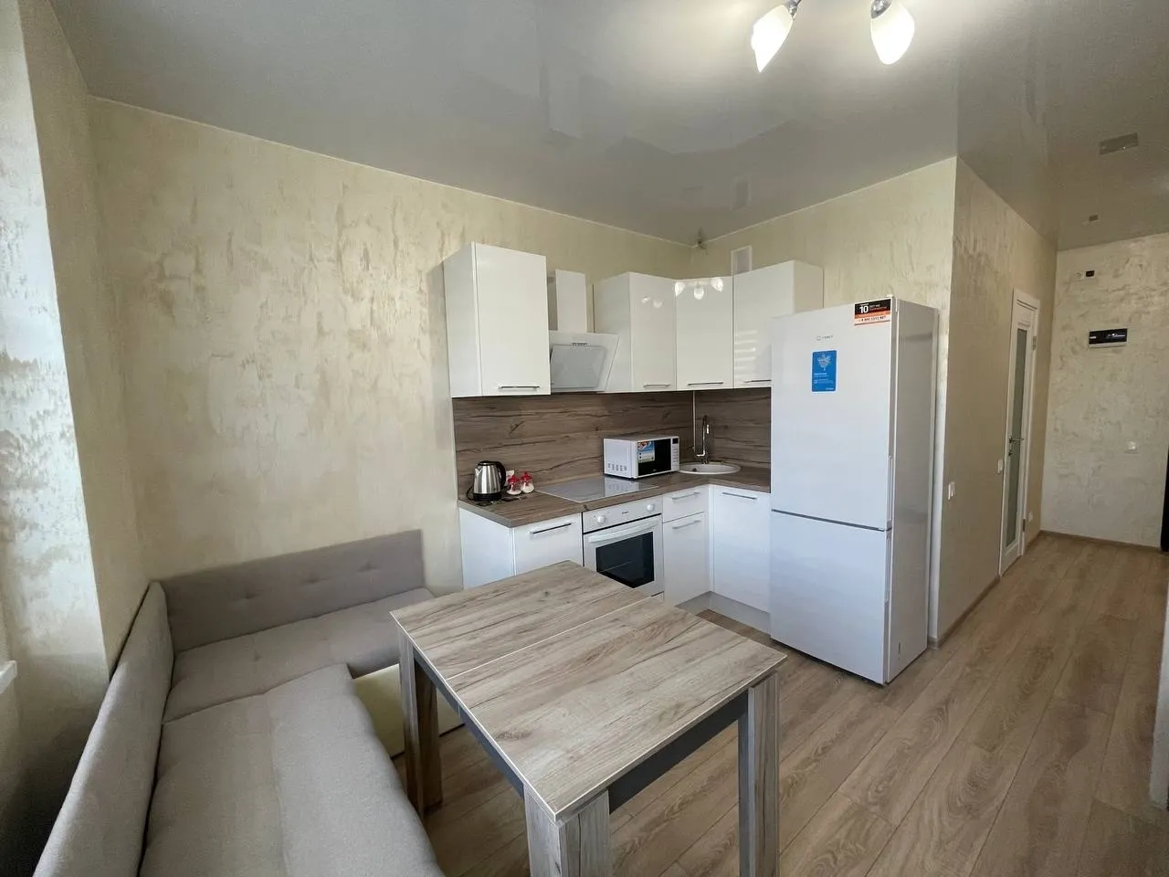 Теплый уют — xl.webp