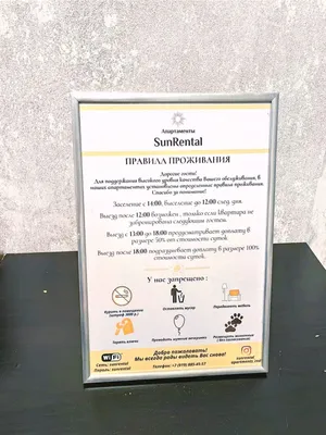 Апартаменты SunRental на Миронова (Темерник) — xl.webp