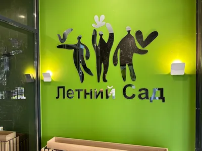 Просторная студия бизнес класса в ЖК Летний Сад — sm.webp