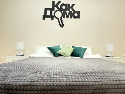 Уютная квартира в Оренбурге — xl.webp