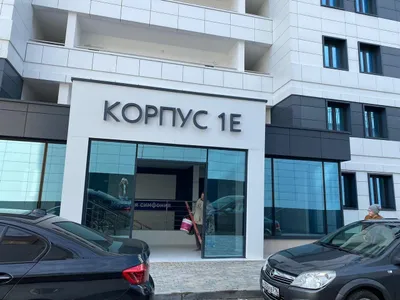 Квартира 2х комнатная в ЖК Мoрская Симфoния. — sm.webp