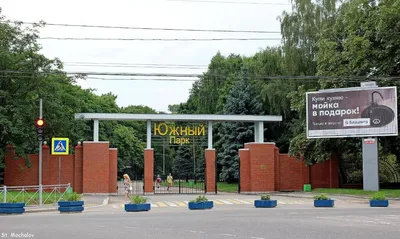 Апартаменты около Южного парка и вокзала — sm.webp
