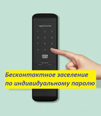 Апартаменты около Южного парка и вокзала — sm.webp