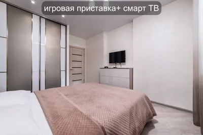 Квартира RusHouse у аквапарка, центра, набережной — xl.webp