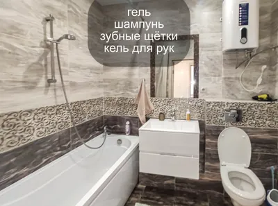 Квартира RusHouse у аквапарка, центра, набережной — xl.webp