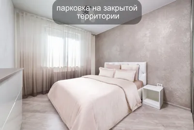 Квартира RusHouse у аквапарка, центра, набережной — sm.webp