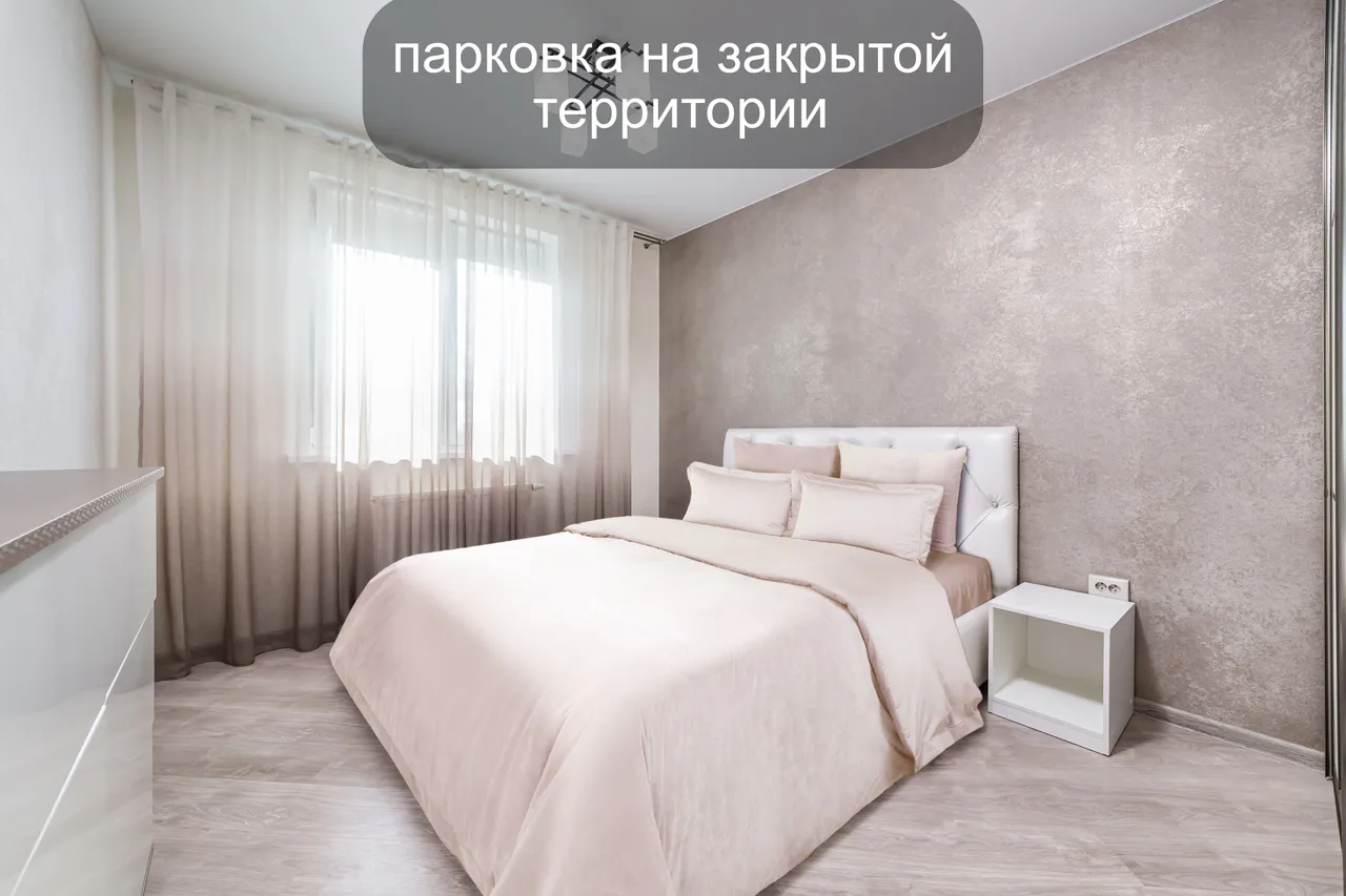 Квартира RusHouse у аквапарка, центра, набережной — xl.webp