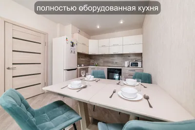 Квартира RusHouse у аквапарка, центра, набережной — sm.webp