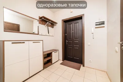 Квартира RusHouse у аквапарка, центра, набережной — sm.webp