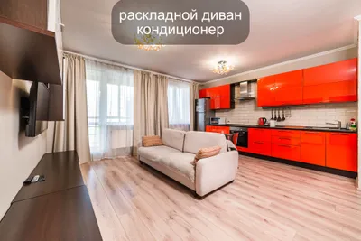 Квартира RusHouse у аквапарка, центра, набережной — xl.webp