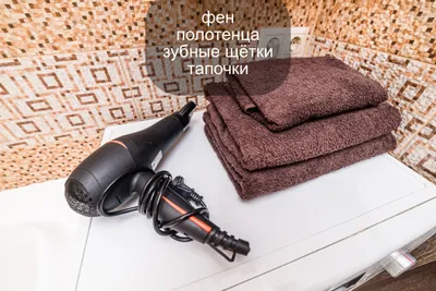 Квартира RusHouse у аквапарка, центра, набережной — sm.webp