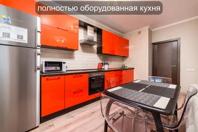 Квартира RusHouse у аквапарка, центра, набережной — xl.webp