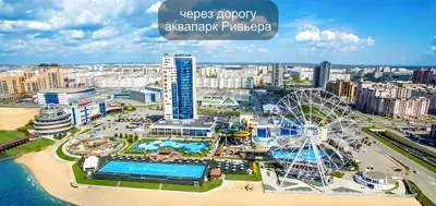 Квартира RusHouse у аквапарка, центра, набережной — sm.webp