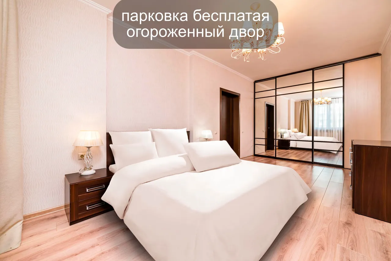 Квартира RusHouse у аквапарка, центра, набережной — xl.webp