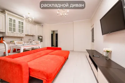 Комфортная авартира у аквапарка, центра, набережной — sm.webp
