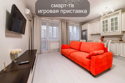 Комфортная авартира у аквапарка, центра, набережной — xl.webp