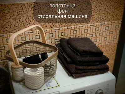 Комфортная авартира у аквапарка, центра, набережной — sm.webp