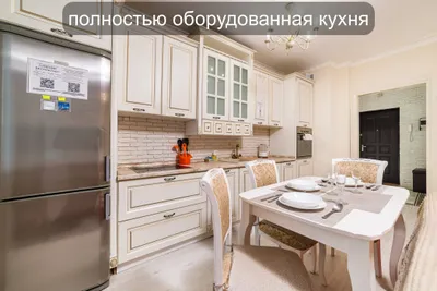 Комфортная авартира у аквапарка, центра, набережной — xl.webp